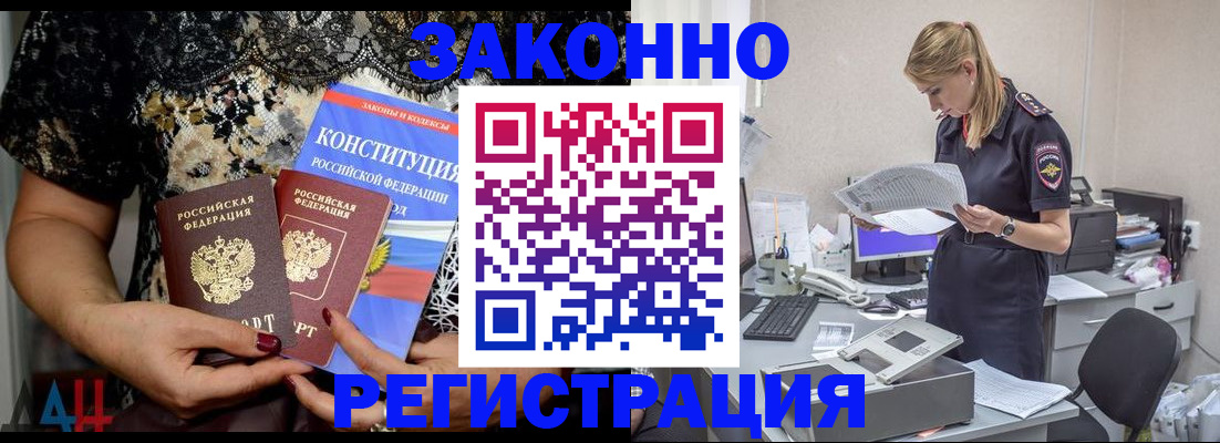 пропишу в квартире в Котельниково
